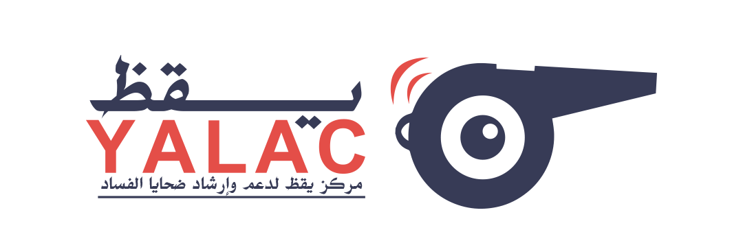 شعار بالكمشة